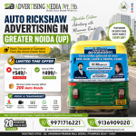 affordable-outdoor-advertising-with-mqaximum-reach-greater-noida-up-auto-rickshaw-advertising