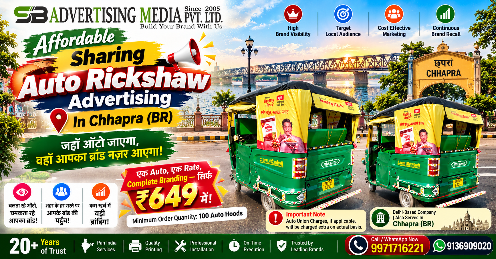 Sharing Auto Rickshaw Advertising in Chhapra (BR)