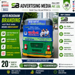 surat-gj-Auto-Back-Panel-Advertising