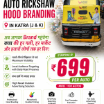 auto-Hood-Branding-in-Katra-(j&k)