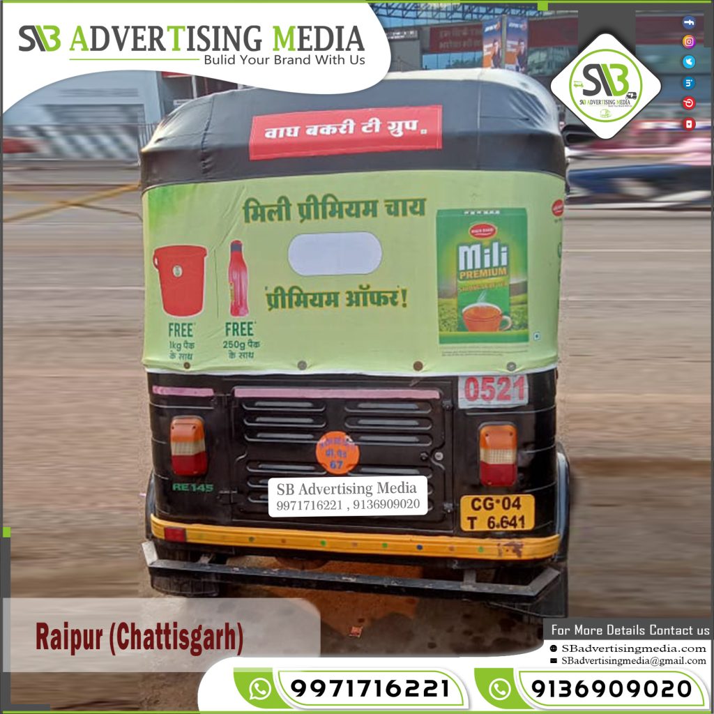 auto rickshaw ads wagh bakri tea raipur chatishgarh
