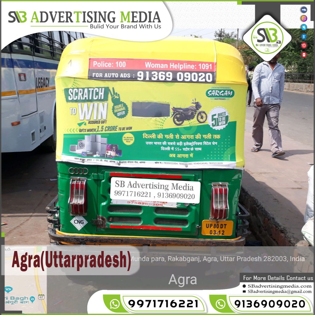 auto ads agency sargam electronics store agra uttar pradesh