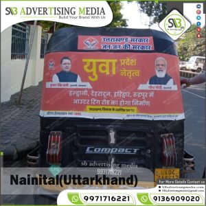 Auto rickshaw advertising services in Nainital(Uttarakhand)