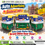 auto-advertising-company-in-indore-mp-auto-chale-shehar-bhar-brand-dikhe-baar-baar