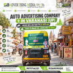 auto-advertising-company-in-varanasi-up-sb-advertising-media