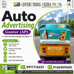 auto-advertising-guntur-ap
