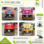 auto-brandin-katra-j&k
