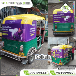 auto-branding-agency-zepto-delivery-app-kolkata-west-bengal-wtm