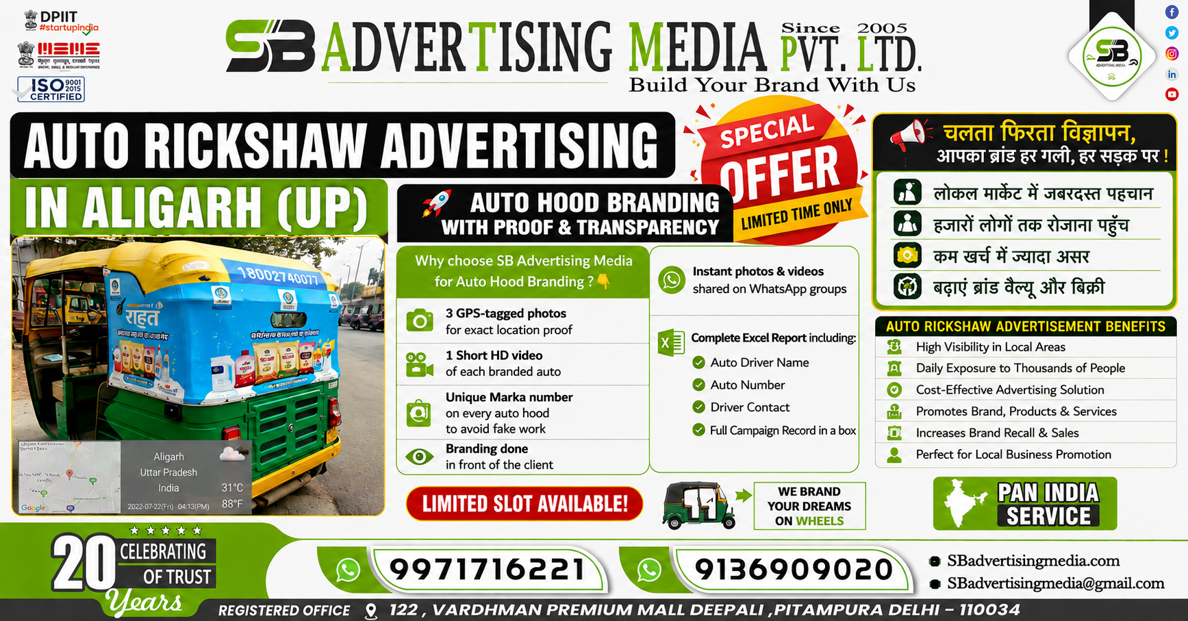 Auto rickshaw advertising services in Aligarh (UP)