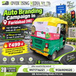 auto-branding-campaign-in-faridabad-hr-shehar-ki-sadakon-par-aapke-brandki-damdaar-mojudagi