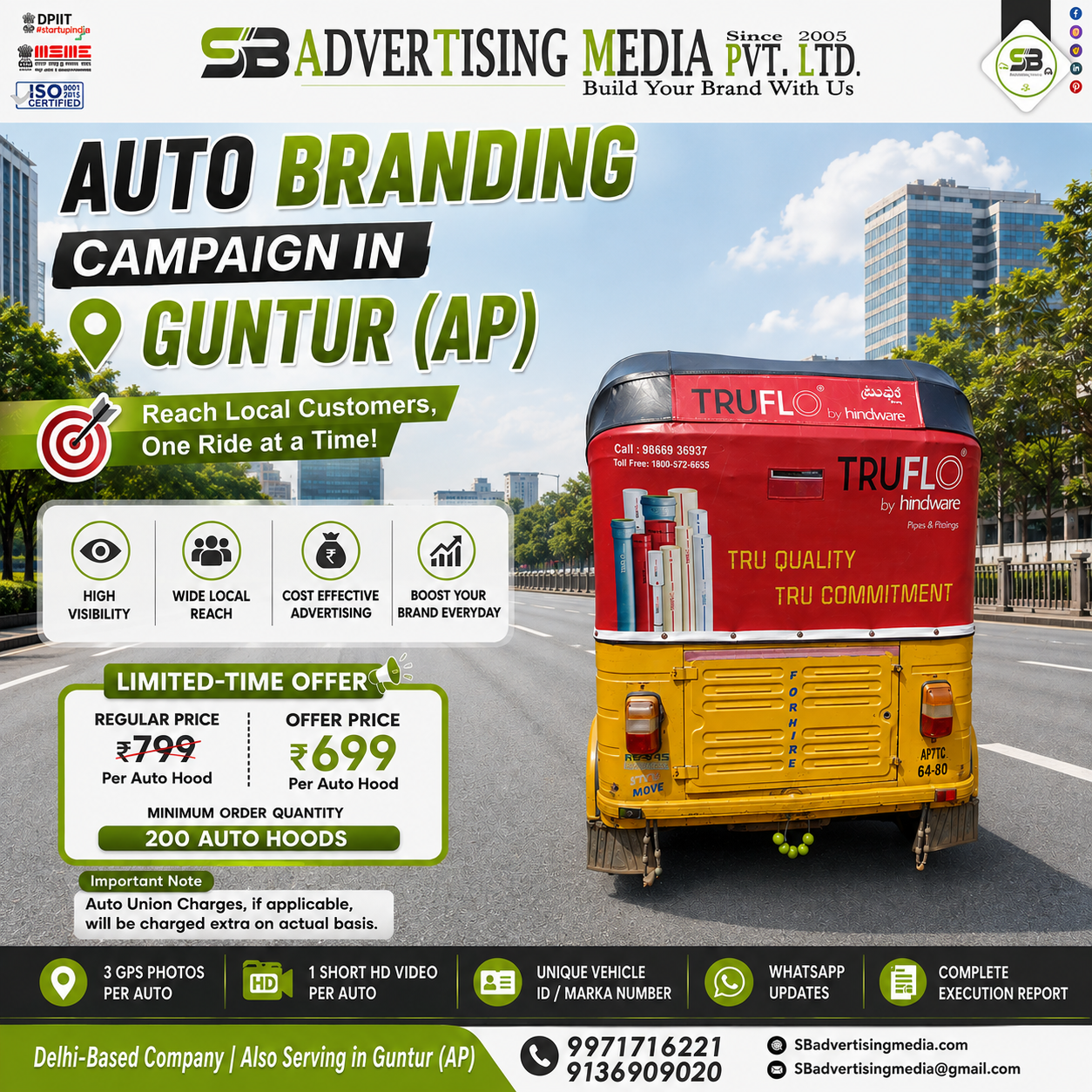 auto-branding-campaign-in-guntur-ap-reach-local-customers-one-ride-at-a-time