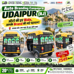 auto-branding-campaign-in-udaipur-rj-auto-ki-har-ride-aapke-brand-ki-nayi-pehchan