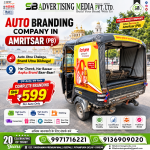 auto-branding-company-in-amritsar-pb-auto-jitna-chalega-brand-utna-dikhega