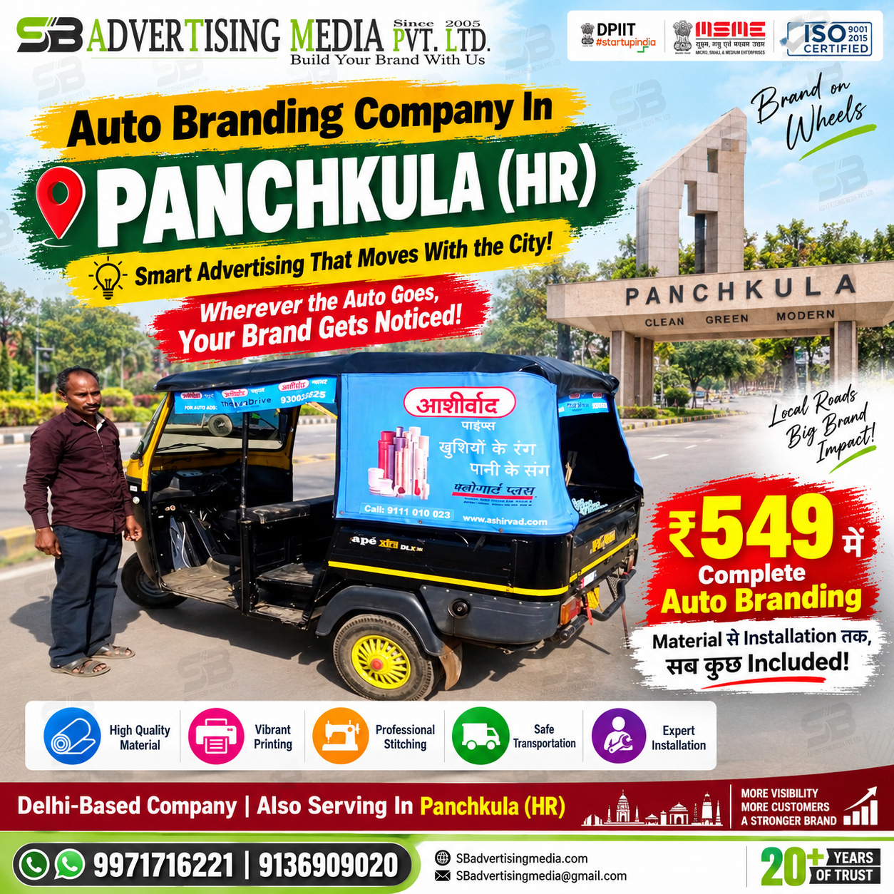 auto-branding-company-in-panchkula-hr-smart-advertising-that-moves-with-the-city