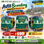 auto-branding-company-in-ranchi-jh-smart-advertising-that-moves-with-the-city