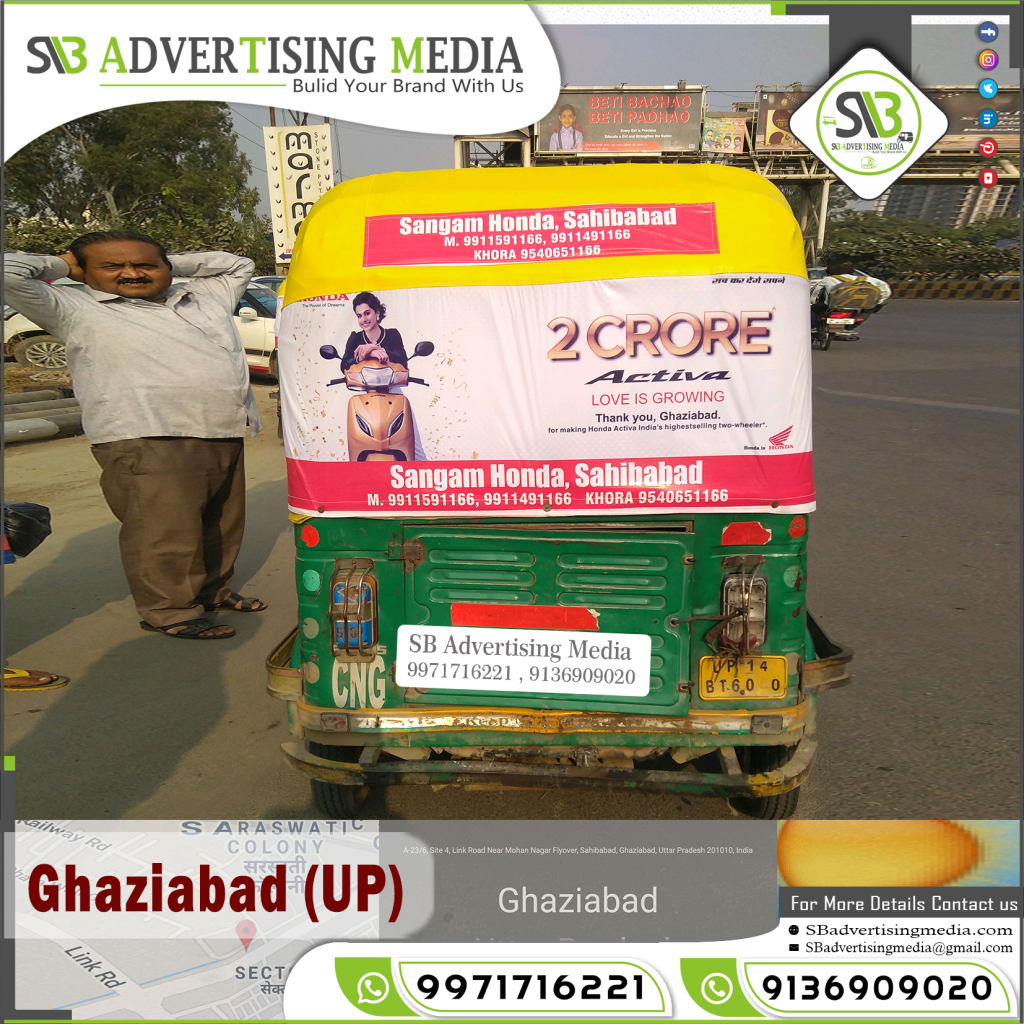 auto branding sangam honda bike ghaziabad uttar pradesh