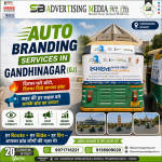 auto-branding-services-in-gandhinagar-gj-dinbhar-chale-auto-dinbhar-dikhe-aapka-brand