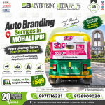 auto-branding-services-in-mohali-pb-every-journey-takes-your-brand-further