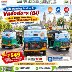 auto-branding-services-in-vadodara-gj-auto-chale-shehar-bhar-aapka-brand-dikhe-baar-baar