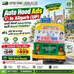 auto-hood-ads-in-aligarh-up-brand-visibility-across-the-city