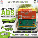 auto-hood-ads-in-chandigarh-pb-kam-budget-mein-shehar-bhar-mein-damdar-prachar