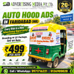 auto-hood-ads-in-faridabad-hr-every-ride-is-a-new-advertising-opportunity