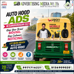 auto-hood-ads-in-gandhinagar-gj-keep-your-brand-moing-keep-customers-noticing