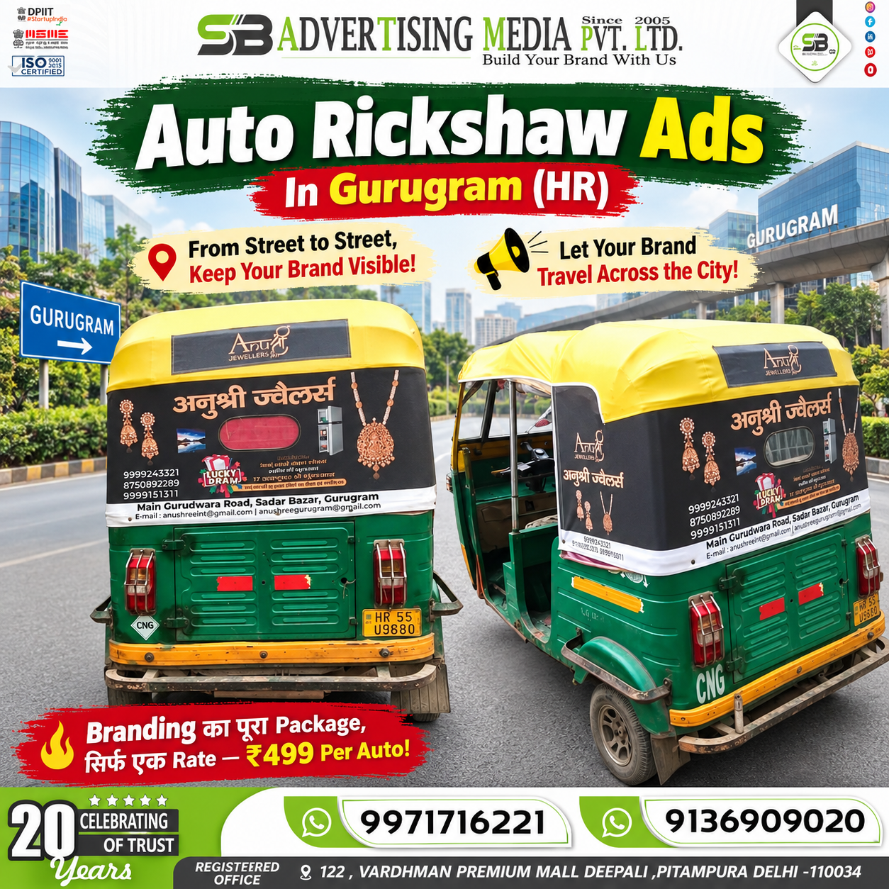 auto-hood-ads-in-gurugram-hr-from-street-to-street-keep-your-brand-visible
