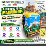 auto-hood-ads-in-mathura-up-auto-chalega-aapka-brand-dikhega