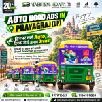 auto-hood-ads-in-prayagraj-up-dinbhar-chale-auto-dinbhar-dikhe-aapka-brand