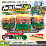 auto-hood-ads-in-ranchi-jh-wide-reach
