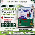 auto-hood-ads-in-vadodara-gj-auto-bane-aapke-brand-ki-chalti-phirti-pehchan