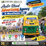 auto-hood-advertising-agency-in-muzaffarpur-br-auto-ki-har-ek-sawari-brand-ki-nayi-pehchan-ki-tyari