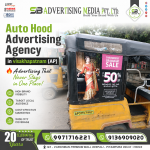 auto-hood-advertising-agency-in-visakhapatnam-ap-advertising-that-never-stays-in-one-place