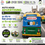 auto-hood-advertising-in-ahmedabad-gj-har-mod-par-dikhe-aapka-naam-har-din-badhe-pehchan