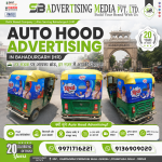 auto-hood-advertising-in-bahadurgarh-hr-har-sadak-par-aapka-brand-har-nazar-mein-aapki-pehchan