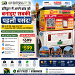 auto-hood-advertising-in-haridwar-uk-haridwar-me-apne-brand-ko-banaiye-sabki-pasand