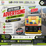 auto-hood-advertising-in-jammu-j&k-auto-chale-dinbhar-aapka-brand-dikhe-har-pal