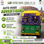 auto-hood-advertising-in-jodhpur-rj-jahan-auto-jayega-wahan-aapka-brand-nazar-aaayega