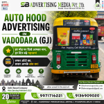 auto-hood-advertising-in-vadodara-g-har-mode-par-dikhe-aapka-naam-har-din-bane-pehchan