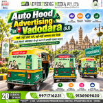 auto-hood-advertising-in-vadodara-gj-jahan-jahan-auto-chale-wahan-wahan-aapka-brand-dikhe
