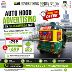 auto-hood-advertising-in-vijayawada-ap-brand-ko-road-par-lao-customer-ke-nazdeek-jao