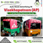 auto-hood-advertising-in-visakhapatnam-ap-let-your-brand-travel-across-the-city