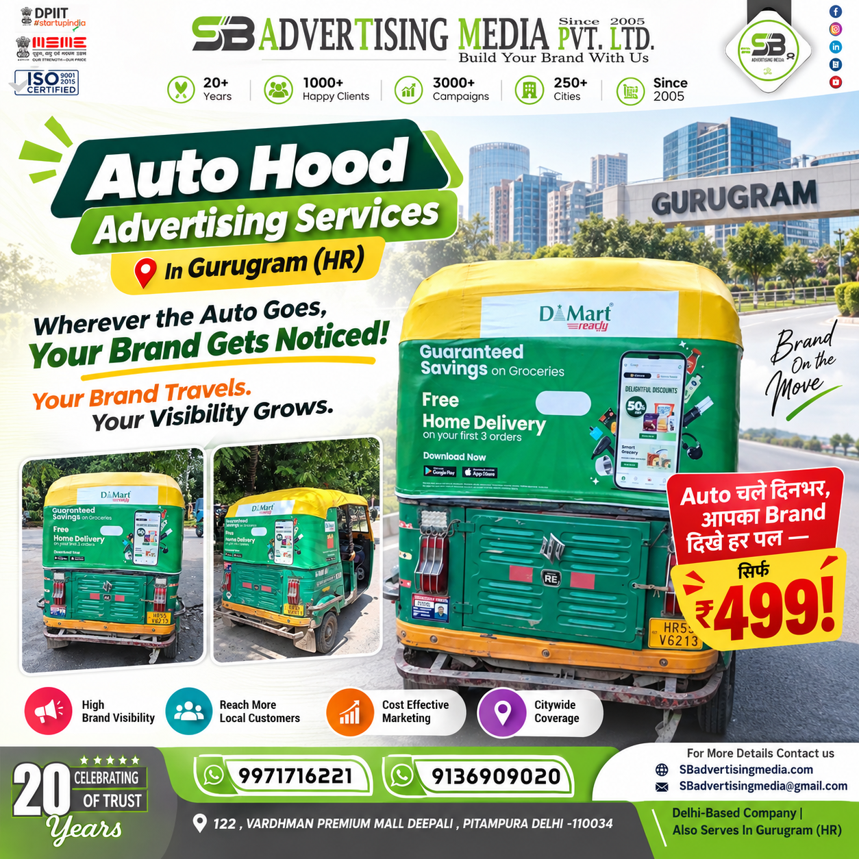 auto-hood-advertising-services-in-gurugram-hr-wherever-the-auto-goes-your-brand-gets-noticed