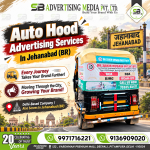 auto-hood-advertising-services-in-jehanabad-br-every-journey-takes-your-brand-further