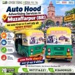 auto-hood-advertising-services-in-muzaffarpur-br-kam-budget-mein-shehar-bhar-mein-apne-brand-ki-pehchan-bnaiye