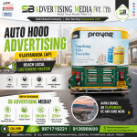 auto-hood-advertising-vijayawada-ap-reach-local-customers-faster