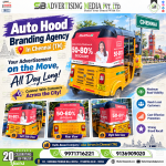 auto-hood-branding-agency-in-chennai-tn-your-brand-on-the-move-all-day-long