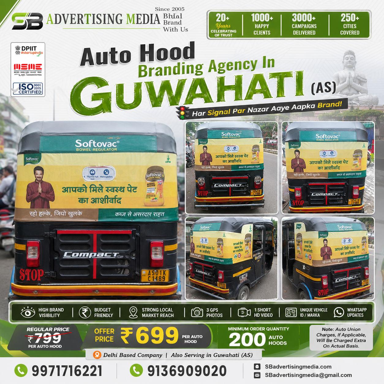 auto-hood-branding-agency-in-guwahati-as-har-signal-par-nazar-aayega-aapka-brand