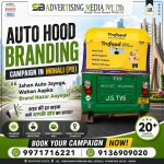auto-hood-branding-campaign-in-mohali-pb-jahan-auto-jayega-wahan-aapka-brand-nazar-aayega
